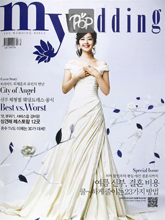 《MY WEDDING》韩国专业婚纱杂志2010年7月号