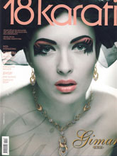 《18karari》意大利女性配饰专业杂志2010年8月号