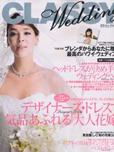 《Classy Wedding》女性婚纱时尚杂志2010年12月号