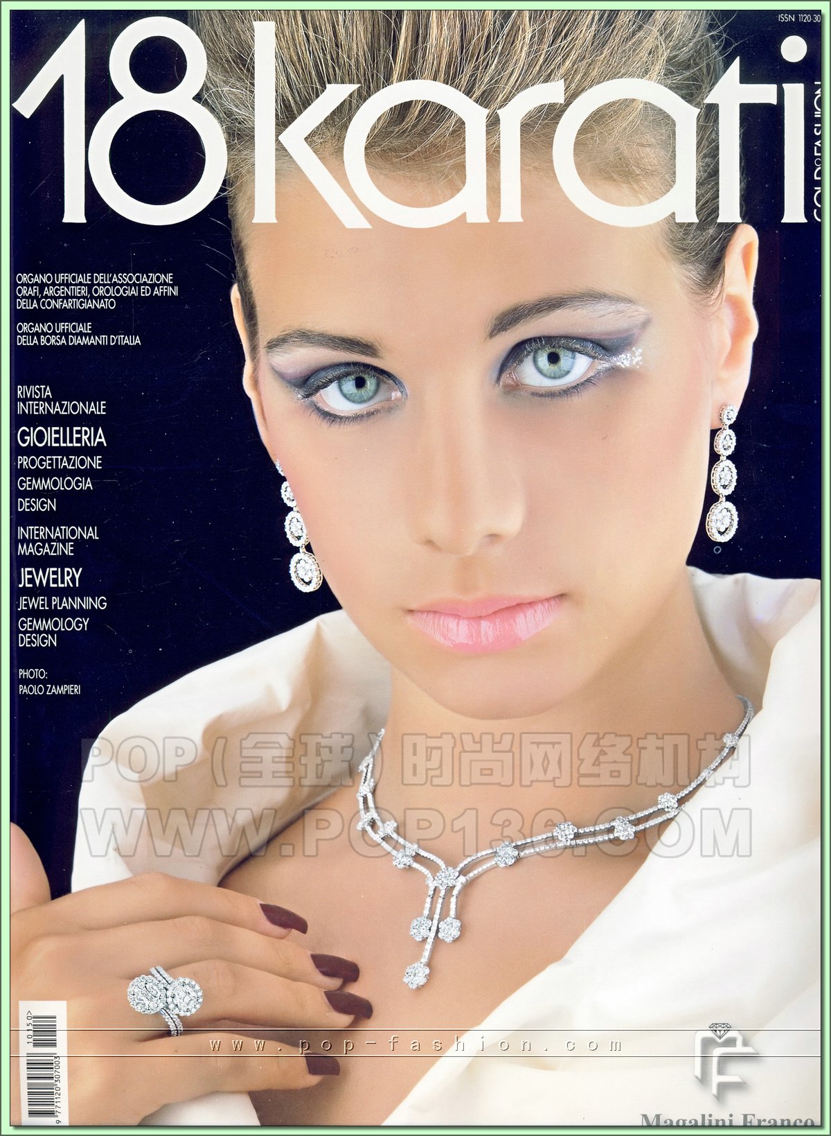 《18karati》意大利女性配饰专业杂志2010年12月号