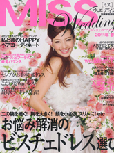 《Miss Wedding》日本女性专业杂志2011年春季刊完整版杂志