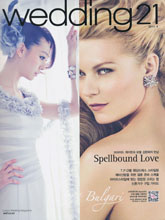 《WEDDING21》韩国专业婚纱杂志2011年4月号完整版杂志