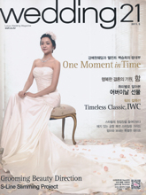 《WEDDING21》韩国专业婚纱杂志2011年5月号完整版杂志