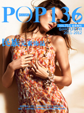 《POP-SHOUSHI》2011-2012秋冬国际民族元素新款会员专刊