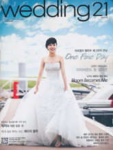 《WEDDING21》韩国专业婚纱杂志2011年6月号完整版杂志