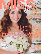 《Miss Wedding》日本时髦派女性专业婚纱礼服杂志2011年秋冬号
