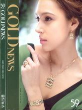 《Gold News 》韩国专业婚庆珠宝杂志2011年春夏号