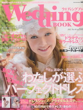 《Wedding Book》日本专业婚纱杂志2011年9月号