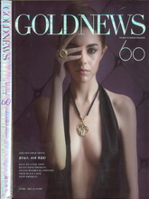 《Gold News 》韩国专业婚庆珠宝杂志2011年10月号
