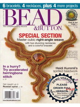 《Bead & Button》美国女性配饰专业杂志2011年10月号