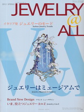 《Jewelry@ALL》日本专业珠宝杂志2012年春季号
