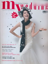 《MY WEDDING》韩国专业婚纱杂志2012年01月号