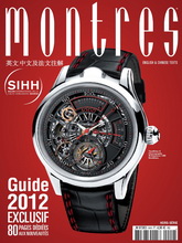 《Montres》法国权威钟表专业杂志2012年1月号完整版杂志