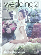 《WEDDING21》韩国专业婚纱杂志2012年02月号