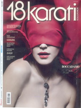 《18karati 》 意大利专业首饰设计杂志2012年3月号