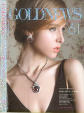 《Gold News 》韩国专业婚庆珠宝杂志2012年春夏号
