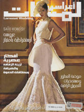 《Lamasat wedding》中东高级礼服杂志2012年春夏号完整版杂志