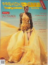 《Snob Alhasna 》中东专业婚纱和礼服杂志2012年春夏号