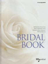 《my wedding》韩国专业婚纱杂志2012年06月号完整版杂志