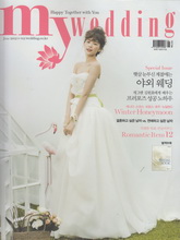 《my wedding》韩国专业婚纱杂志2012年06月号完整版杂志