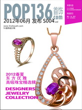 《POP-SHOUSHI》S004-2012年春夏东方优雅高级珠宝精选辑