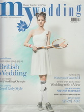 《my wedding》韩国专业婚纱杂志2012年07月号完整版杂志