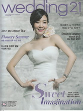 《WEDDING21》韩国专业婚纱杂志2012年07月号完整版杂志