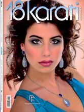 《18karati 》 意大利专业首饰设计杂志2012年06-07月号