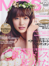 《Miss Wedding》日本时尚女性婚纱礼服杂志2012年秋冬号完整版杂志