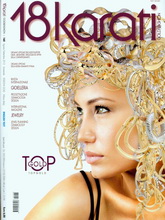 《18karati 》 意大利专业首饰设计杂志2012年08-09月号