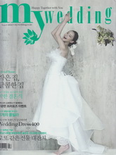 《my wedding》韩国专业婚纱杂志2012年08月号完整版杂志