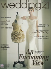 《WEDDING21》韩国时尚婚纱杂志2012年08月号完整版杂志