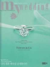 《My wedding》韩国专业婚纱杂志2012年09月号完整版杂志