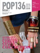 《POP-SHOUSHI》S018-2012国际首饰街头实拍精选辑