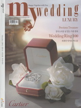 《my wedding》韩国专业婚纱杂志2012年10月号完整版杂志