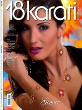 《18karati 》 意大利专业首饰设计杂志2012年10-11月号