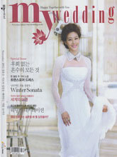 《My Wedding》韩国专业婚纱杂志2012年11月号完整版杂志