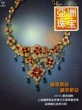 《Jewellery News Asia》亚洲珠宝香港版2012年11月完整版杂志