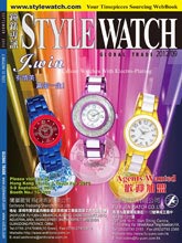 《Style Watch》香港版专业钟表杂志2012年09月完整版杂志
