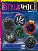 《Style Watch》香港版专业钟表杂志2012年10月完整版杂志