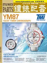 《Style Watch Parts》香港版专业钟表杂志2012年09月完整版杂志