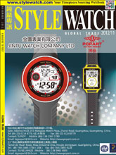 《Style Watch》香港版专业钟表杂志2012年11月完整版杂志