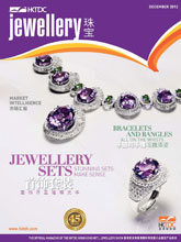 《HKTDC Jewellery》香港专业珠宝杂志2012年12月号完整版杂志