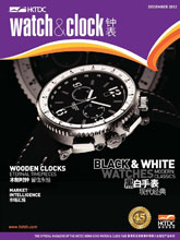 《HKTDC Watch & Clock》香港权威钟表专业杂志2012年12月号完整版杂志