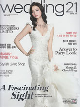 《WEDDING21》韩国婚纱杂志2012年12月号完整版杂志