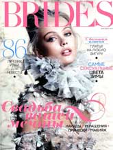 《BRIDES》俄罗斯版婚庆杂志2012年12月号完整版杂志