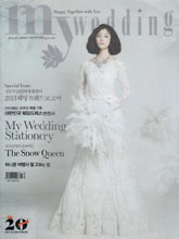 《My Wedding》韩国专业婚庆杂志2013年01月号完整版杂志