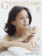 《Gems Studio》日本女性珠宝饰品专业杂志2012-2013年秋冬号