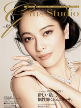《Gems Studio》日本女性珠宝饰品专业杂志2013年春夏号