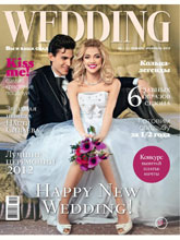 《Wedding》俄罗斯婚庆杂志2013年01-02月号